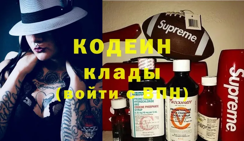 Кодеин напиток Lean (лин)  мега ТОР  Гудермес 