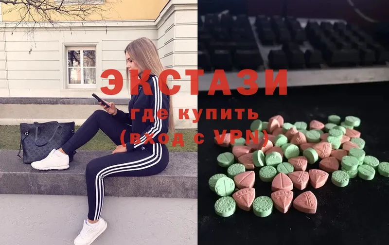 купить  цена  Гудермес  Экстази 99% 